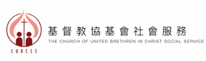 基督教協基會社會服務有限公司